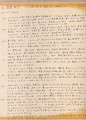 img20250117_18452226_thumb.jpg