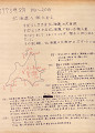 img20250117_18524560_thumb.jpg
