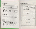 img20250120_18453778_thumb.jpg