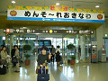 P1050100_thumb.jpg