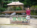 P1050114_thumb.jpg