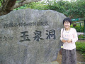 P1050261_thumb.jpg