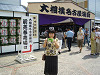 p1000362_thumb.jpg