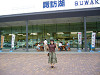 p1000398_thumb.jpg