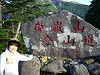 p1040062_thumb.jpg