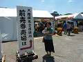 p1000048_thumb.jpg