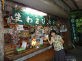 p1000158_thumb.jpg