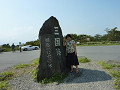 p1000186_thumb.jpg