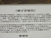 pc230164_thumb.jpg