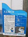 img_0057_thumb.jpg