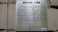 img_1404_thumb.jpg