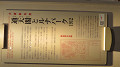 img_1792_thumb.jpg