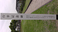 s1140039_thumb.jpg