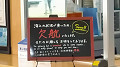 img20250523115538_thumb.jpg