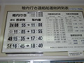 p1000155_thumb.jpg