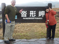p1000203_thumb.jpg