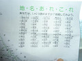 p1000255_thumb.jpg